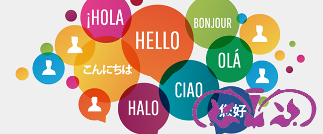 30 de Septiembre, Día Internacional de la Traducción